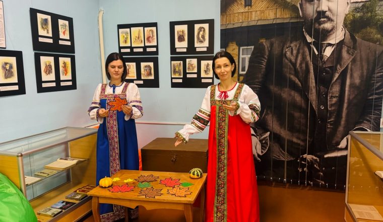 В музее А.И. Куприна прошла фольклорная программа «Проводы осени»