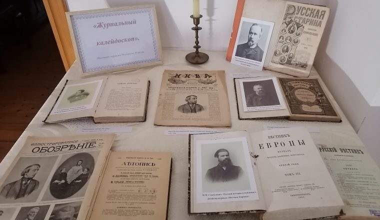 «Мы по ним учились и по ним выучились». В.Г. Белинский