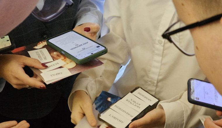 «Включите свои телефоны», — в Литературном музее представили новый квест!