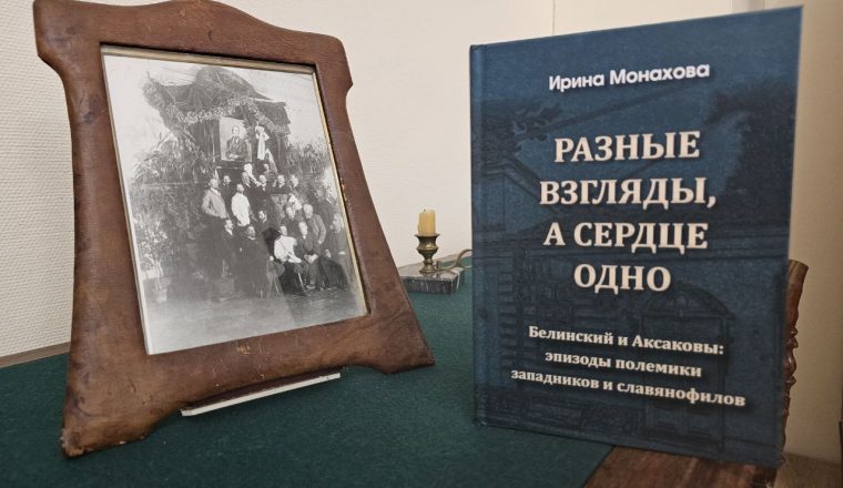 Новое поступление в фондовую коллекцию Объединения