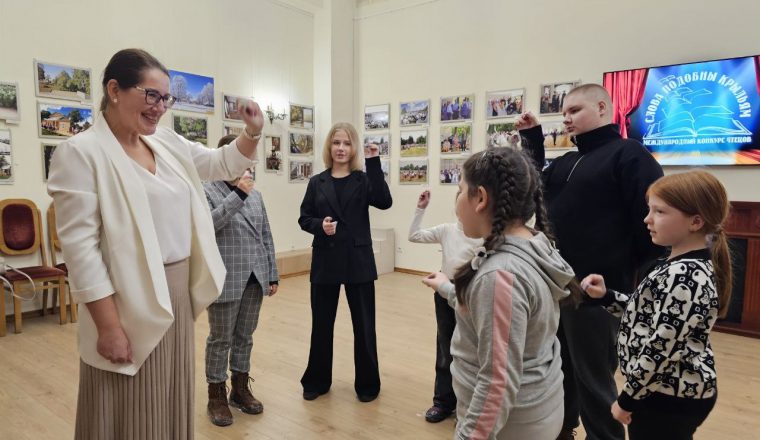 Для финалистов конкурса «Слова подобны крыльям» провела мастер-класс известный психолог
