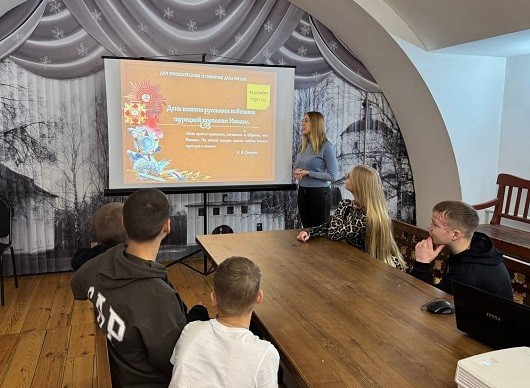 О великом событии в истории России говорят в музее А.Н. Радищева