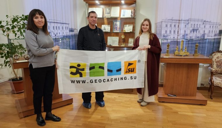 Пензенский литературный музей – точка на карте геокешинга России