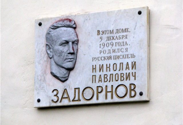 В Литературном музее продолжаются занятия школы экскурсоводов