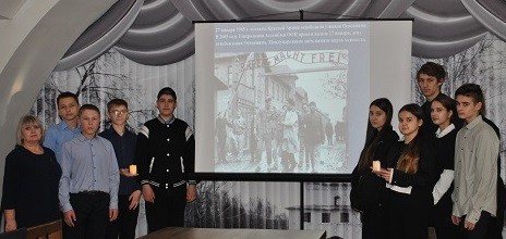 О трагедии Холокоста рассказали в музее А.Н. Радищева