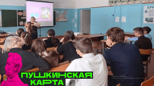 Об истории и традициях праздника Дня российского студенчества рассказали школьникам Кузнецкого района