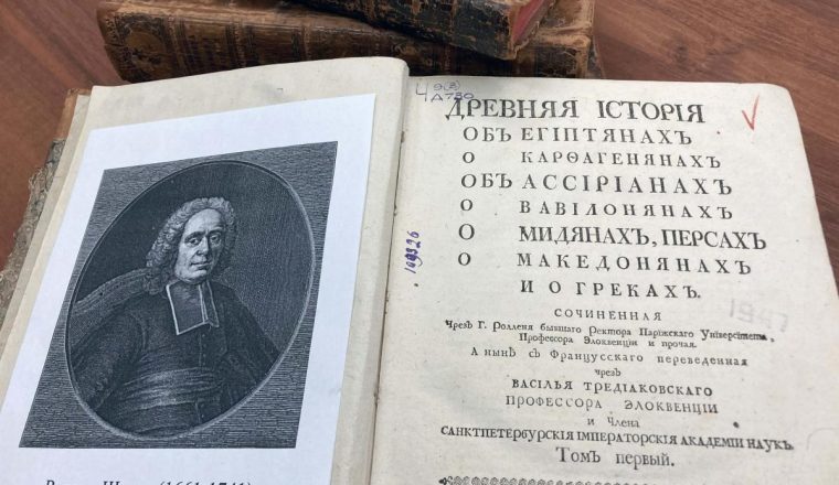 Книги круга чтения Виссариона Белинского