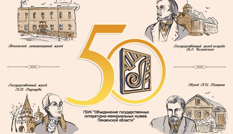 Новости от хранителей: «Полувековой календарь. Онлайн-хроника с 1975 по 2025 год».