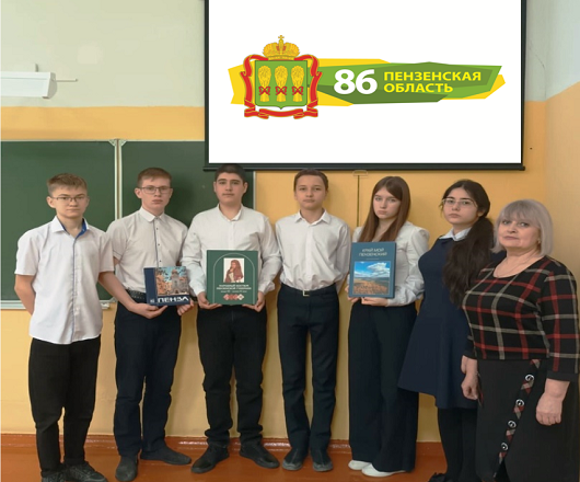 Школьники Кузнецкого района пополняют багаж знаний о Сурском крае с музеем А.Н. Радищева
