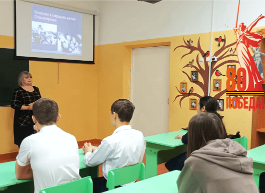 О судьбах и подвиге детей Сталинграда узнали школьники Кузнецкого района