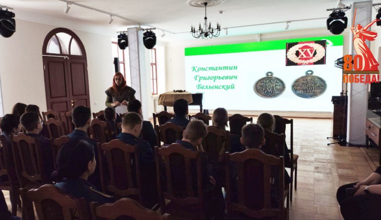 В музее В.Г. Белинского прошла первая интерактивная лекция «Белинские — защитники Отечества»