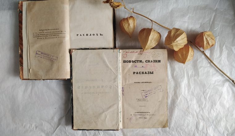 Новости от хранителей