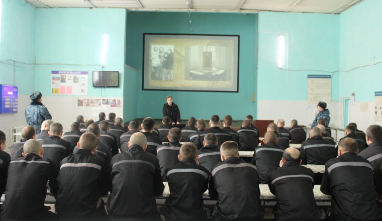 Интерактивная лекция как часть патриотического воспитания