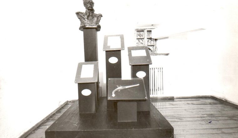 «Полувековой календарь». Онлайн-хроника с 1975 по 2025 год.