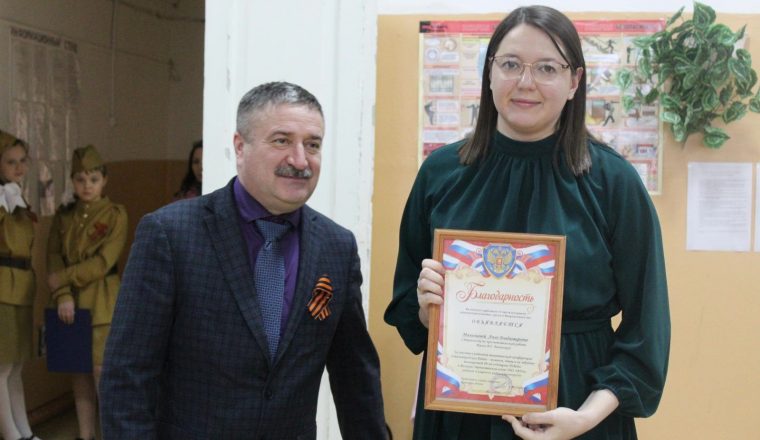 Специалист Культурного центра «Белинский» приняла участие в районной тематической конференции «Сталинградская битва – помним, чтим и не забудем»