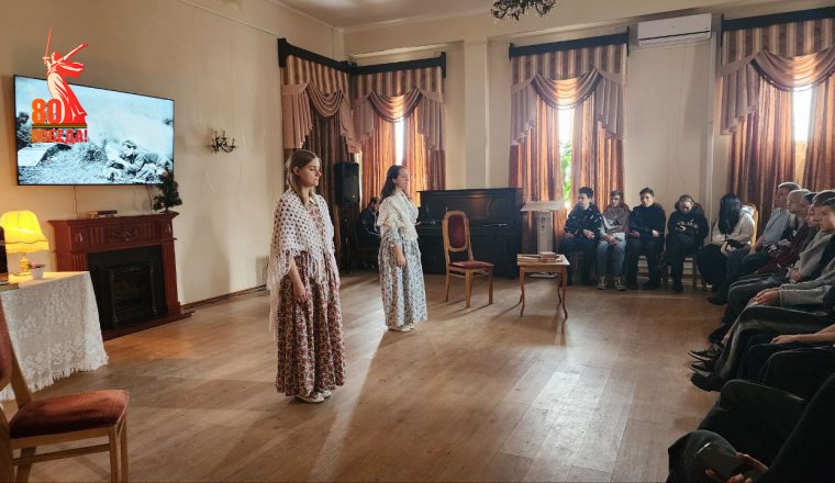 К 80-летию Победы в Великой Отечественной войне