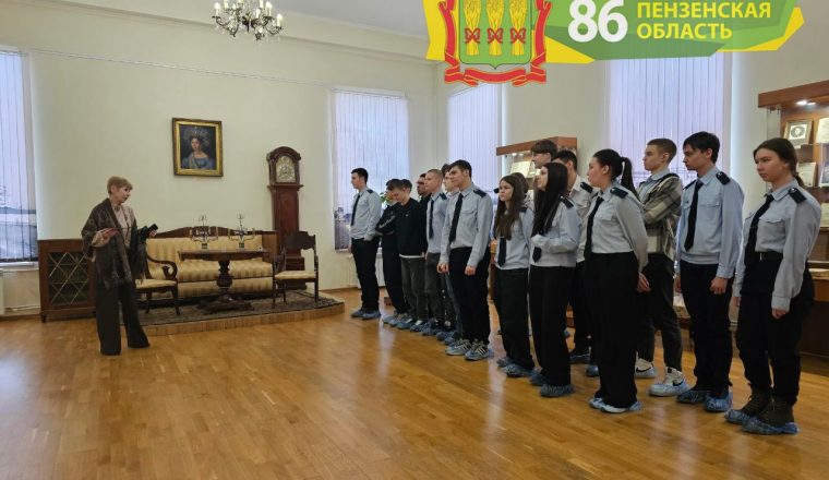 О культурном наследии пензенского края рассказали студентам пензенского техникума
