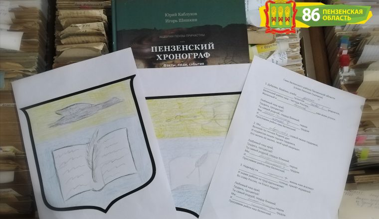 В музее В.Г. Белинского прошла интерактивная викторина по истории Пензенской области «Мой город на карте России»