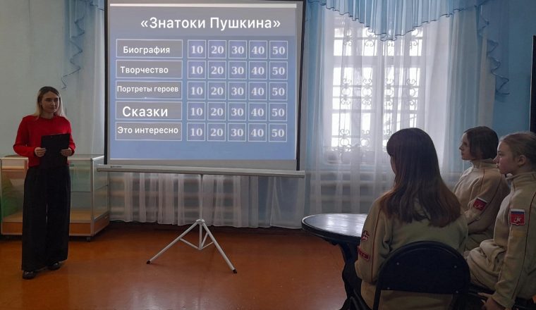 В музее А.И. Куприна прошел квиз «Знатоки Пушкина»