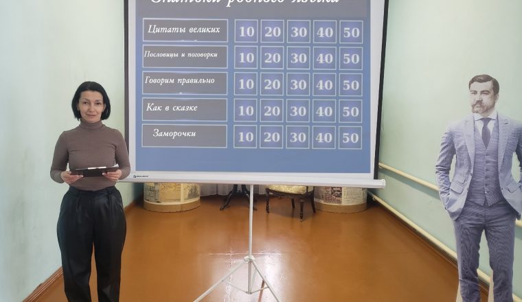 В музее А.И. Куприна прививают любовь к родному языку