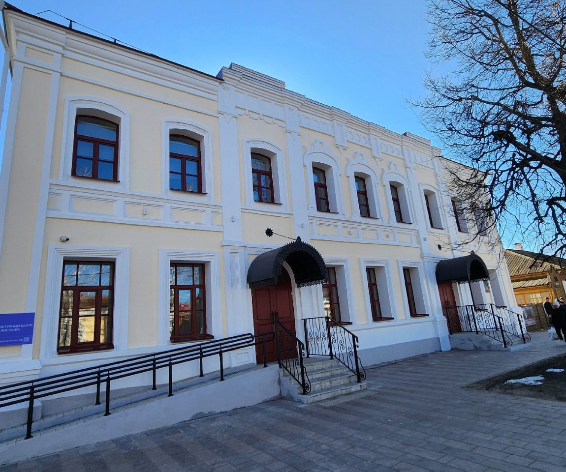 Культурный центр «Белинский»