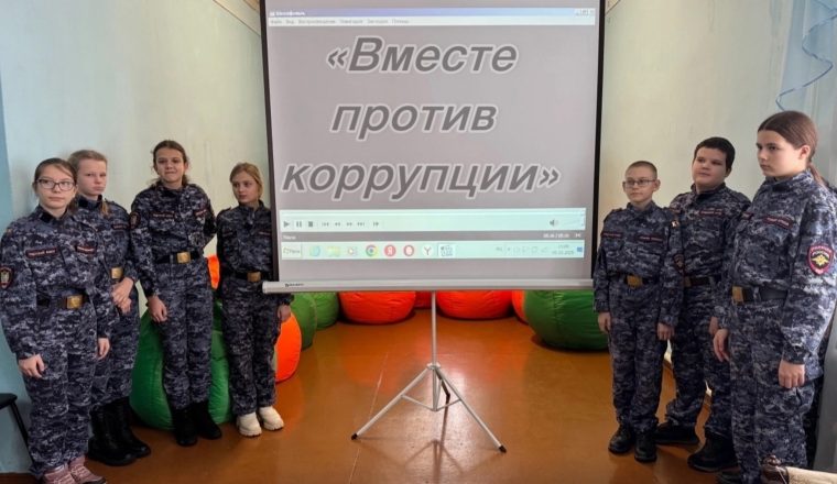 В музее А.И. Куприна проводят мероприятия по борьбе с коррупцией