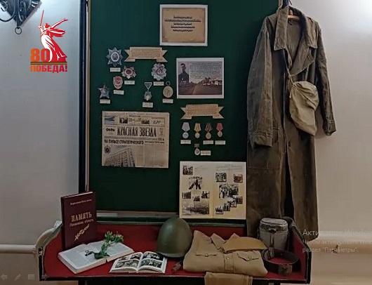 О герое земляке рассказывает выставка в музее А.Н. Радищева