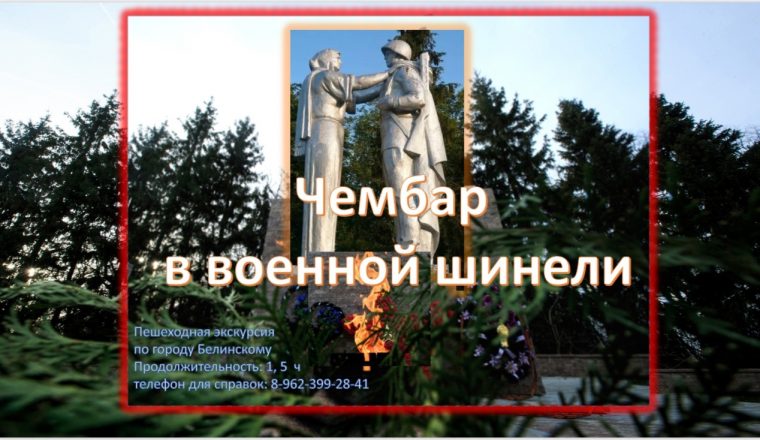 91 год назад учреждено почетное звание Герой Советского Союза