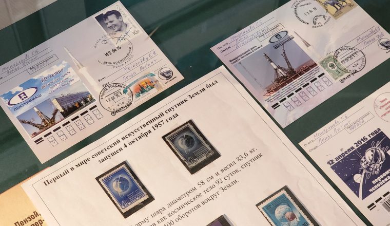 Сотрудников Литературного музея познакомили с «Пензой космической»
