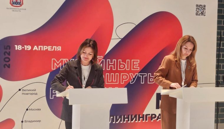 Объединение литературных музеев Пензенской области расширяет горизонты сотрудничества