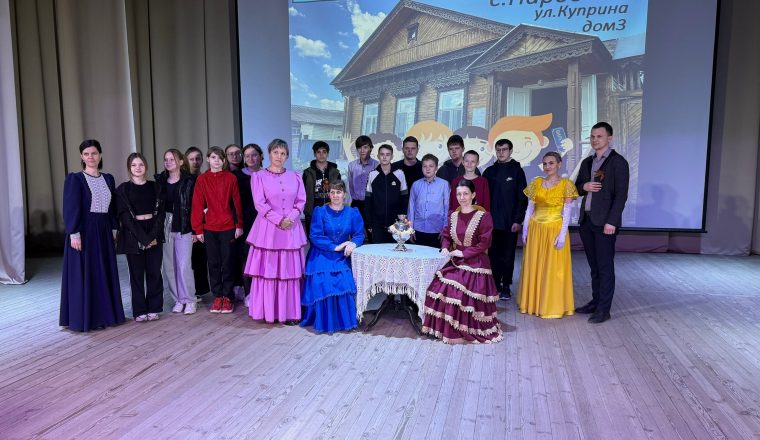 Сотрудники музея А.И. Куприна проводят выездные мероприятияпо Пушкинской карте в соседних регионах