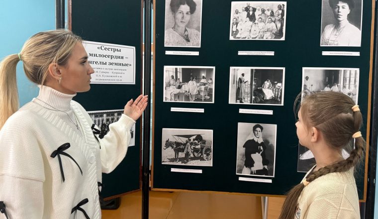 В музее А.И. Куприна рассказывают о самоотверженном труде сестер милосердия
