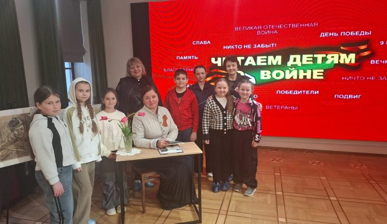 Культурный центр «Белинский» – участник акции «Читаем детям о войне»