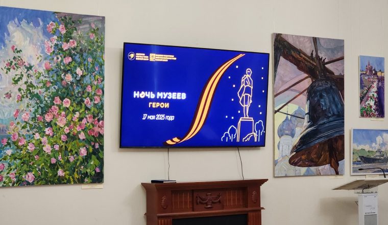 Литературный музей распахнул свои двери в «Ночь музеев»