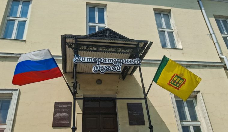 График работы Пензенского литературного музея в праздничные дни