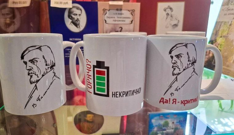 В Пензенском литературном музее — новые сувениры