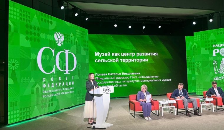 Генеральный директор Объединения представила регион на II Форуме тружеников села в Москве