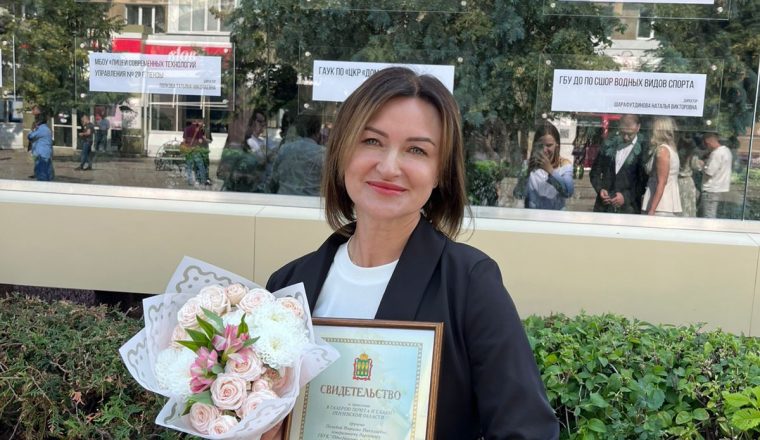 Генеральный директор Объединения Наталья Полева занесена в Галерею Почета и Славы Пензенской области