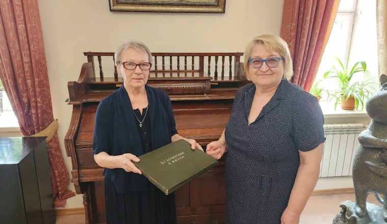 Новое поступление в коллекцию Объединения