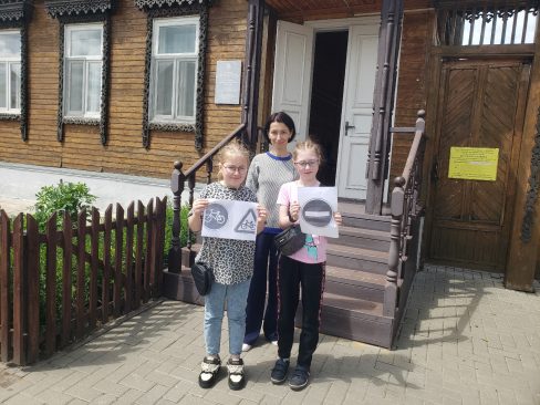 Сотрудники музея А.И. Куприна рассказывают детям о правилах дорожного движения