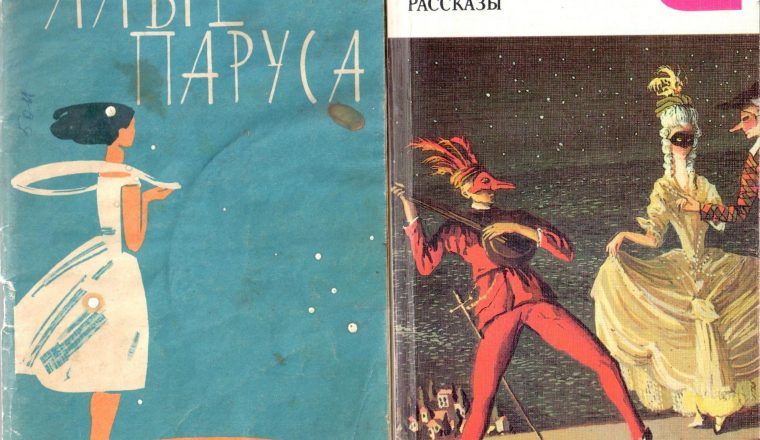 «Я понял, чего я жажду, душа моя нашла свой путь». Новости от хранителей к 145-летию со дня рождения А.С. Грина