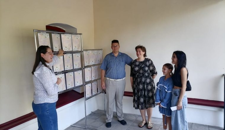 День семьи, любви и верности — в Культурном центре