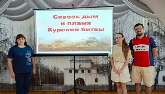 О великой битве говорят в музее А.Н. Радищева