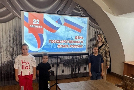 Путешествие по истории флага совершили посетители музея А.Н. Радищева