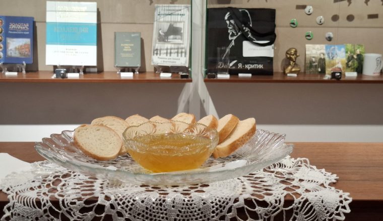 Медовый спас в Культурном центре «Белинский»