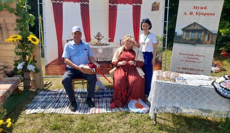 Сотрудники музея А.И. Куприна приняли участие в фестивале «Абашевские узоры»