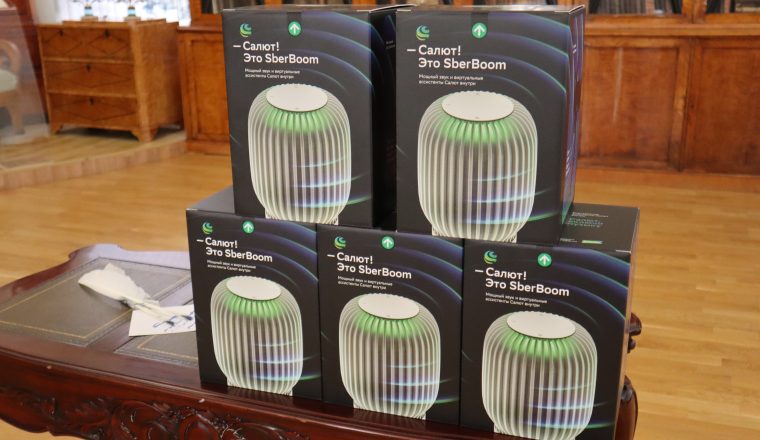 Объединение литературно-мемориальных музеев Пензенской области вышло на новый технологический уровень