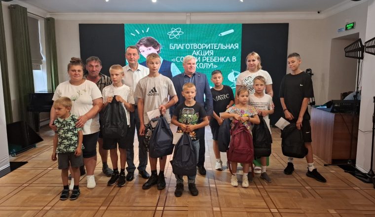 Культурный центр «Белинский» стал площадкой для проведения благотворительной акции «Собери ребенка в школу»