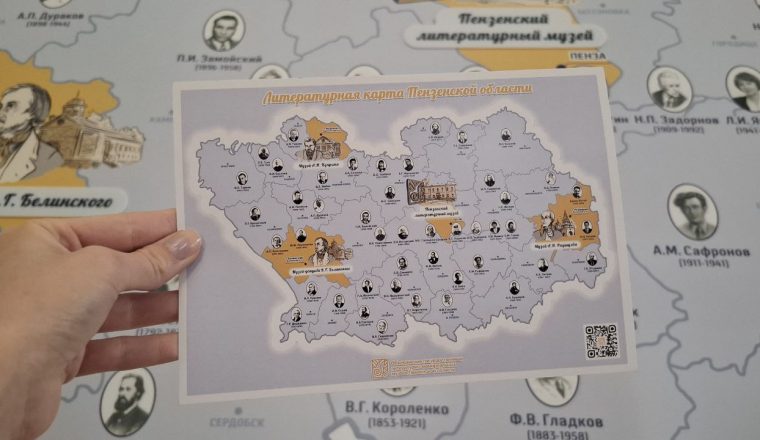 Объединение вошло в шорт-лист Международного маркетингового конкурса PROбренд-2025