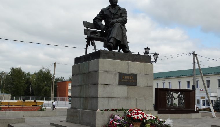 В Наровчате состоялся 41-й Купринский литературный праздник